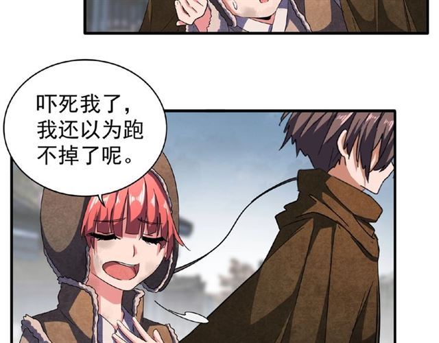 第50话 小乞丐35