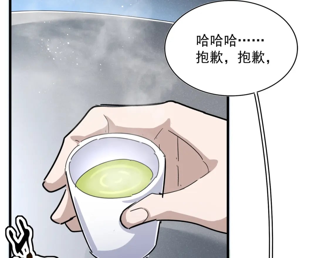 第436话 换个皇帝不就好了66