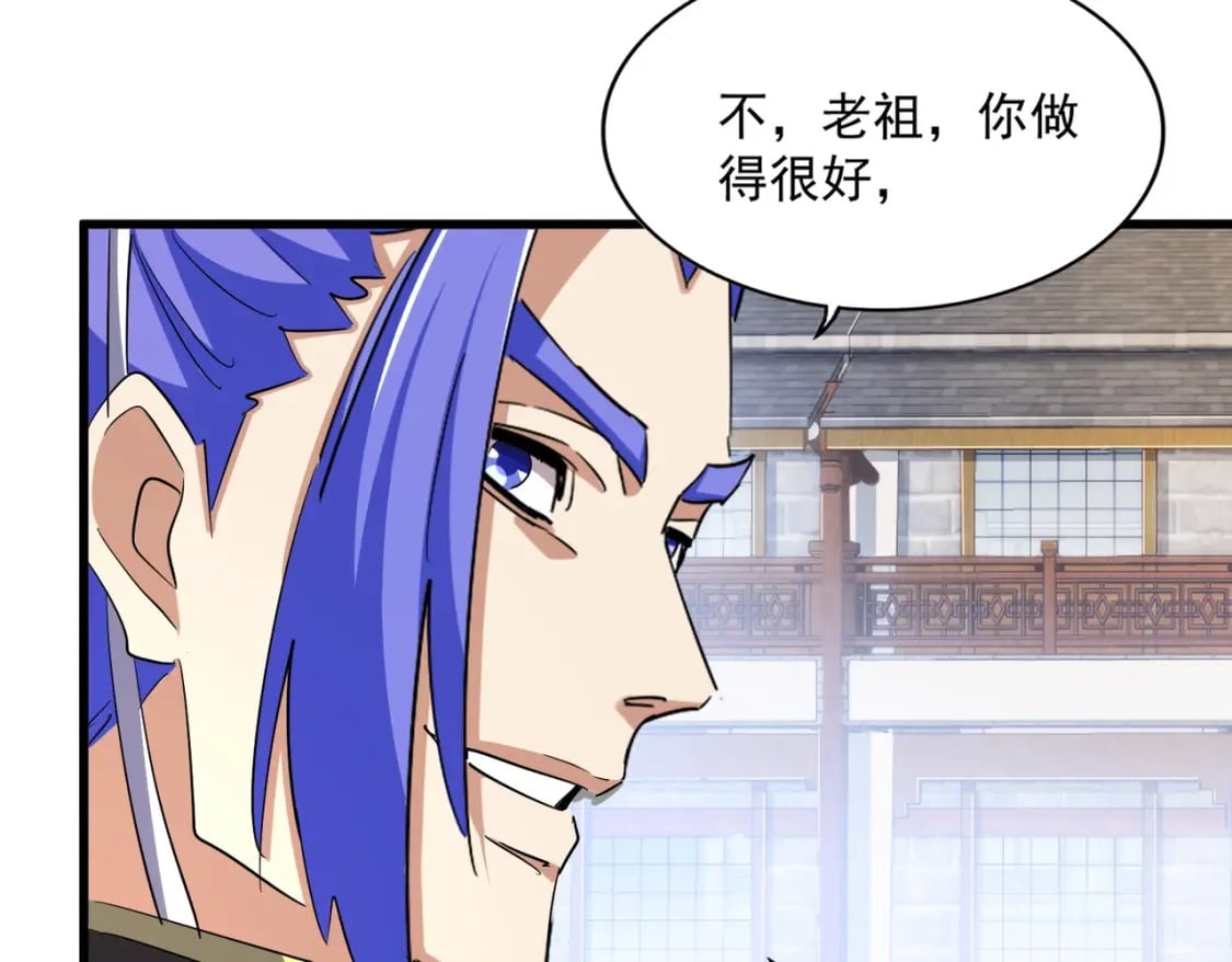 第397话 帝王相59