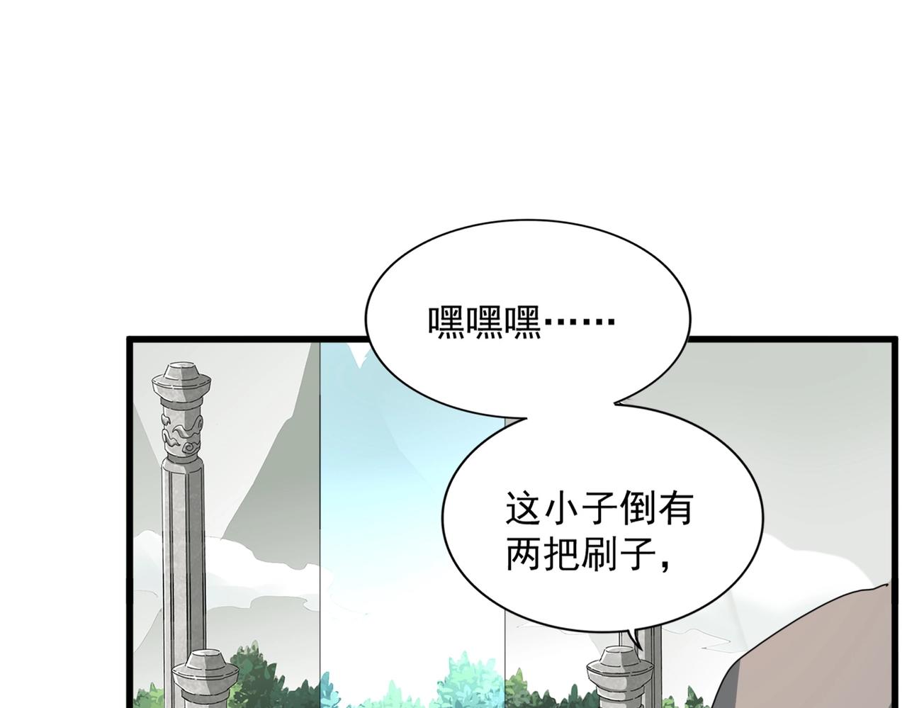 第317话 融合计128