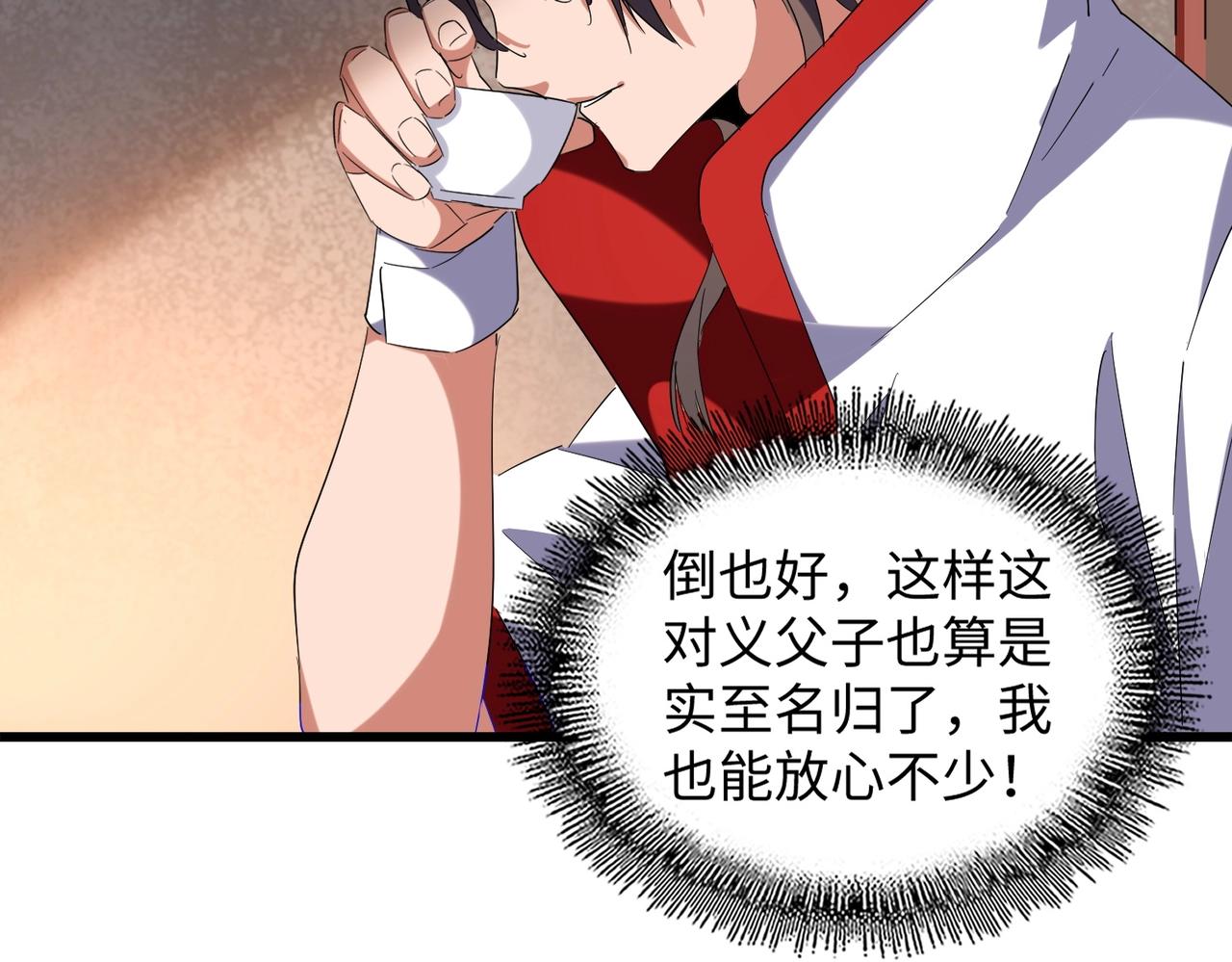 第236话 好戏开场93