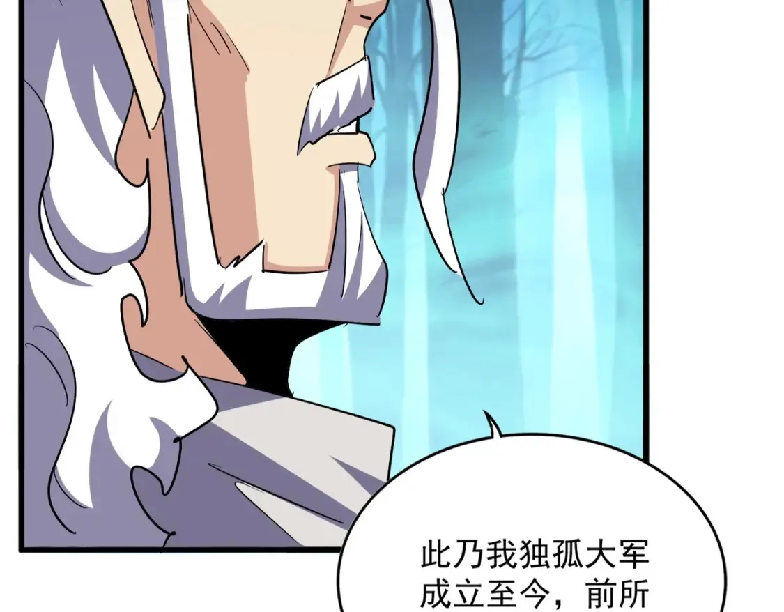 第496话 死地118