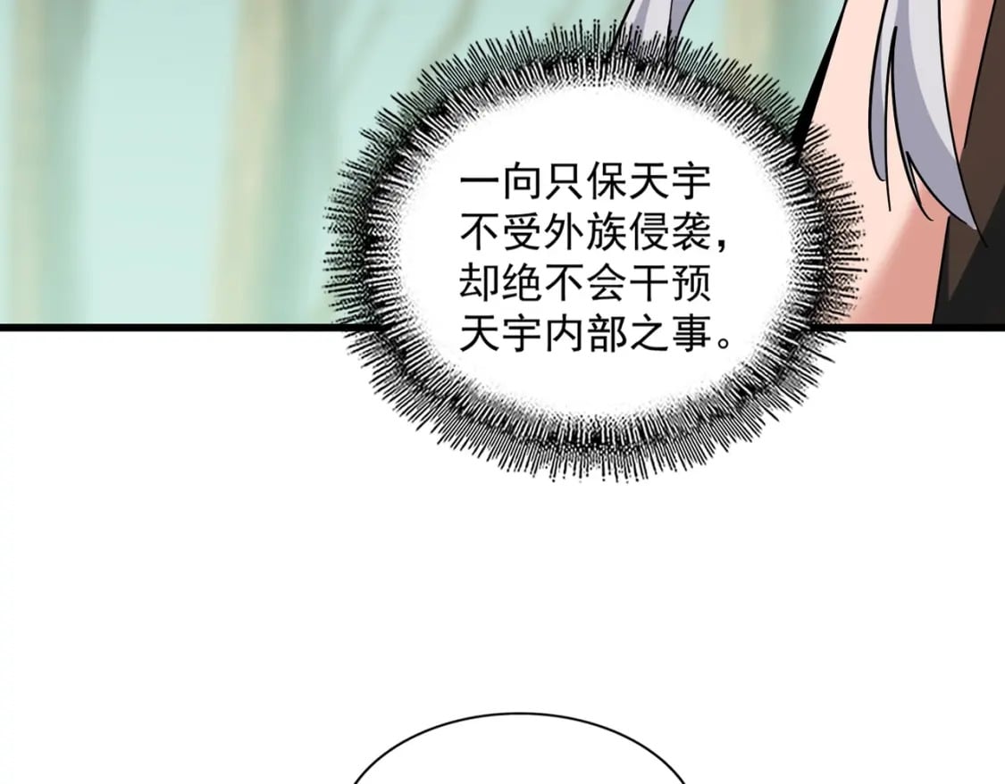 第367话 周全13