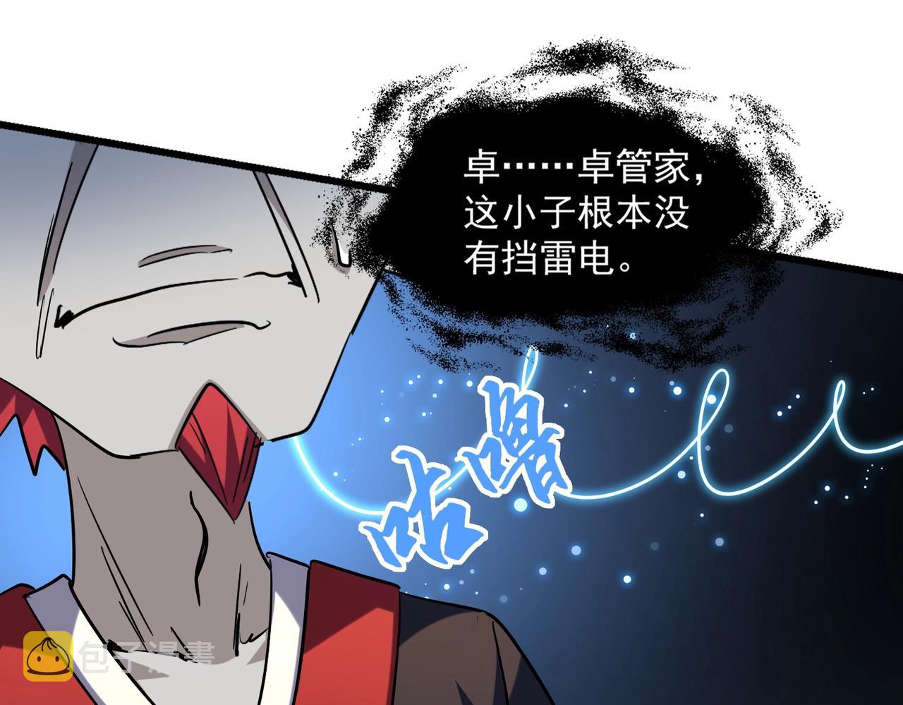 第276话 怪力48