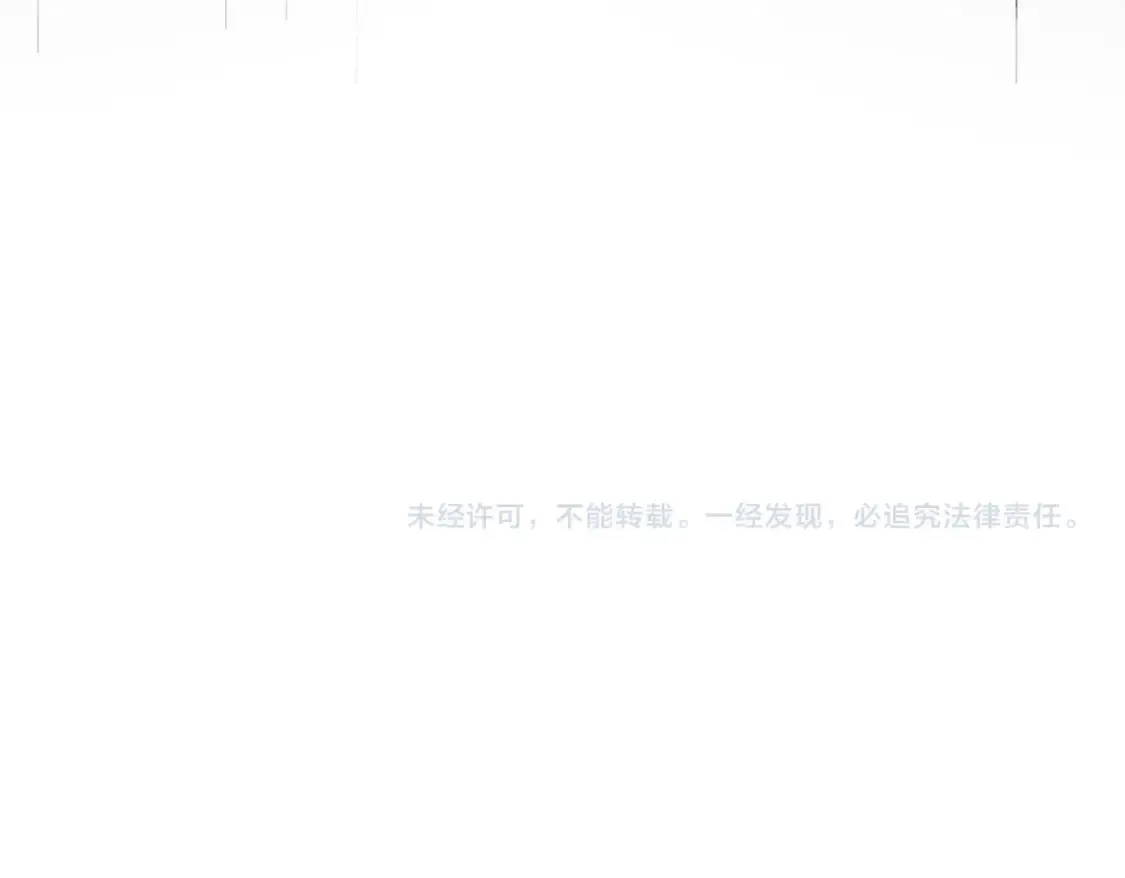 第513话 化虚124