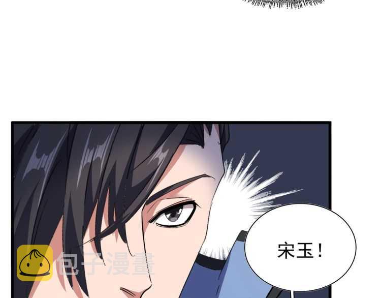 第152话 一丹倾天32