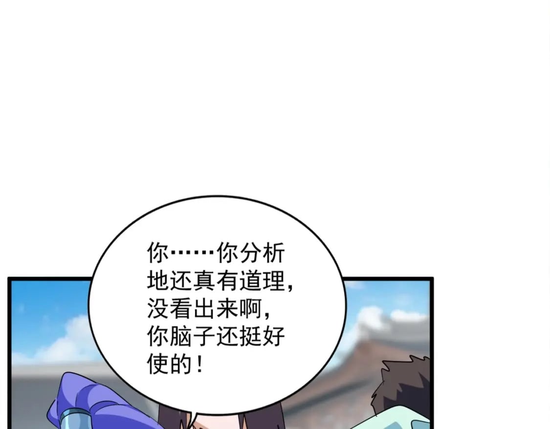 第381话 捧与杀29