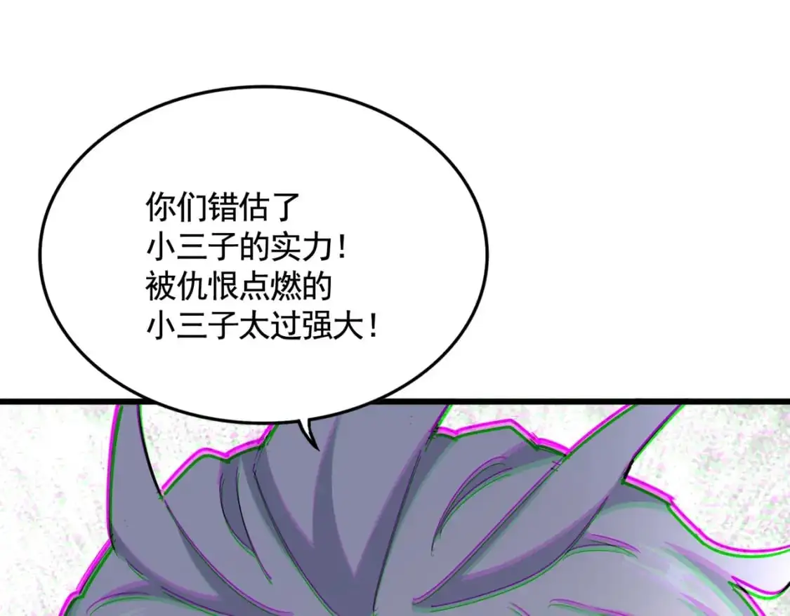 第483话 冷酷真相104