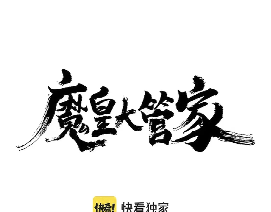 第398话 启动！6