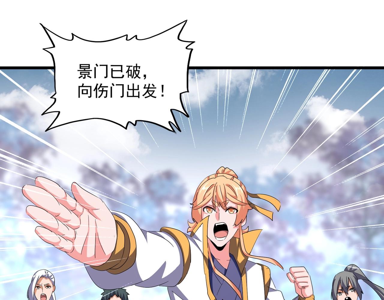 第338话 我有一计73
