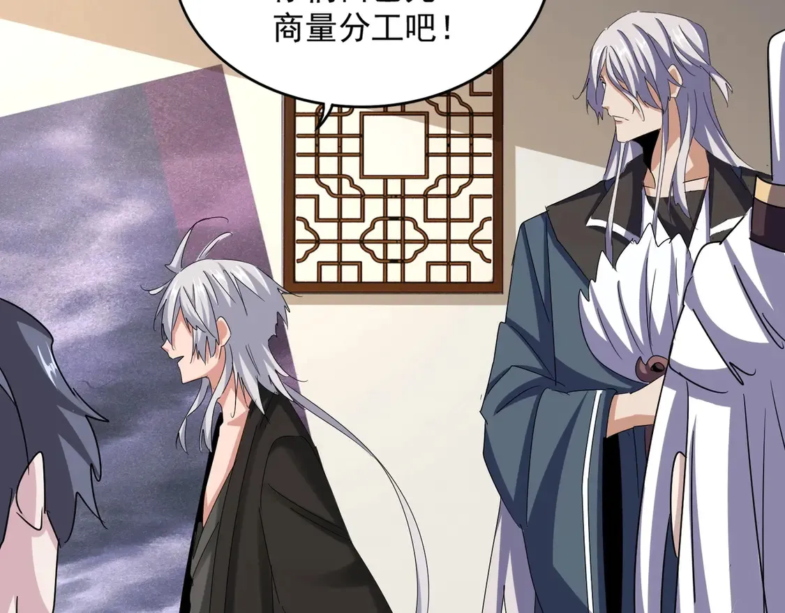 第536话 加入我72