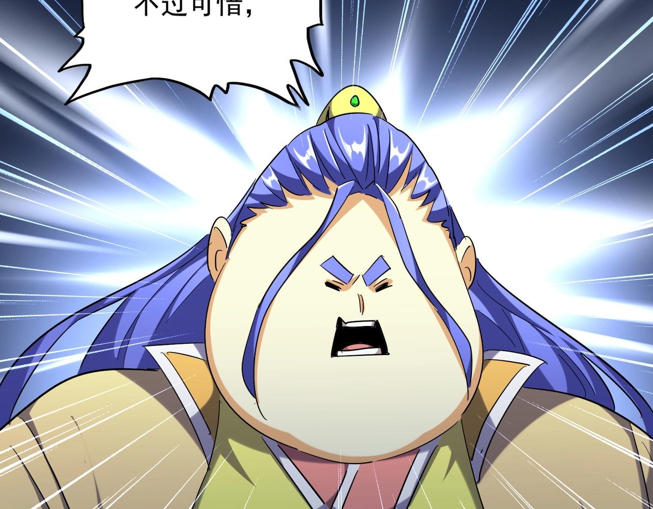 第259话 七家虚实42