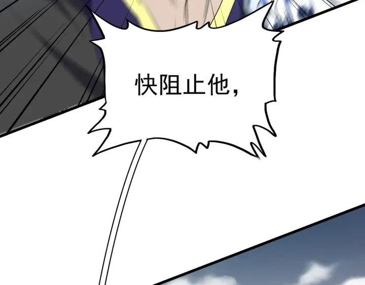 第195话 奇耻大辱！136