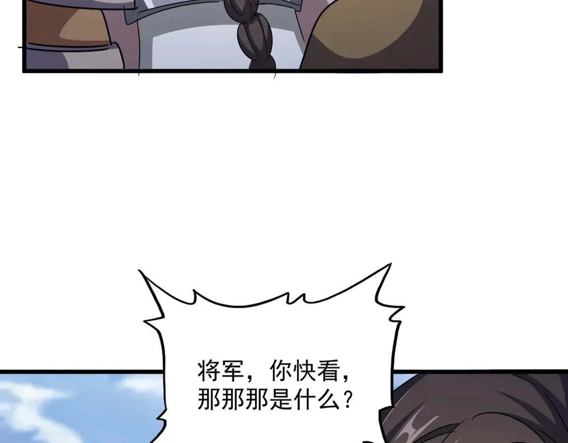 第526话 屠杀 开始79