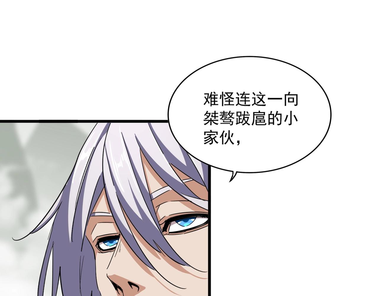 第342话 都走吧10