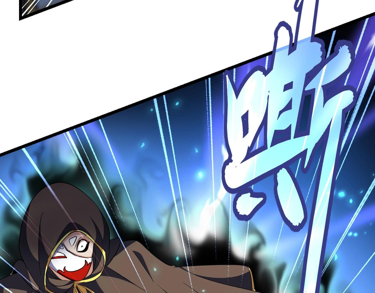 第290话 又见众人41