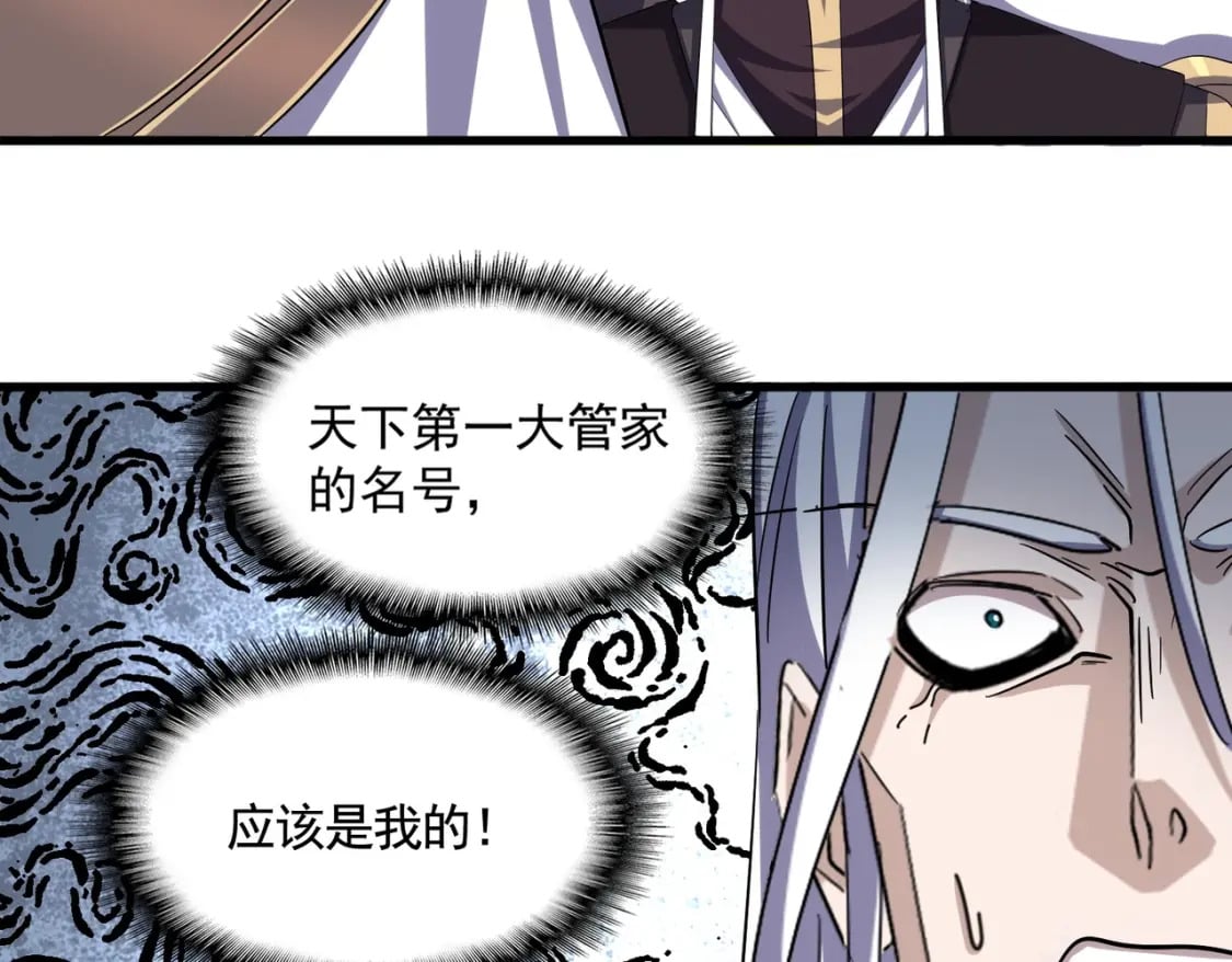 第387话 万人之上70