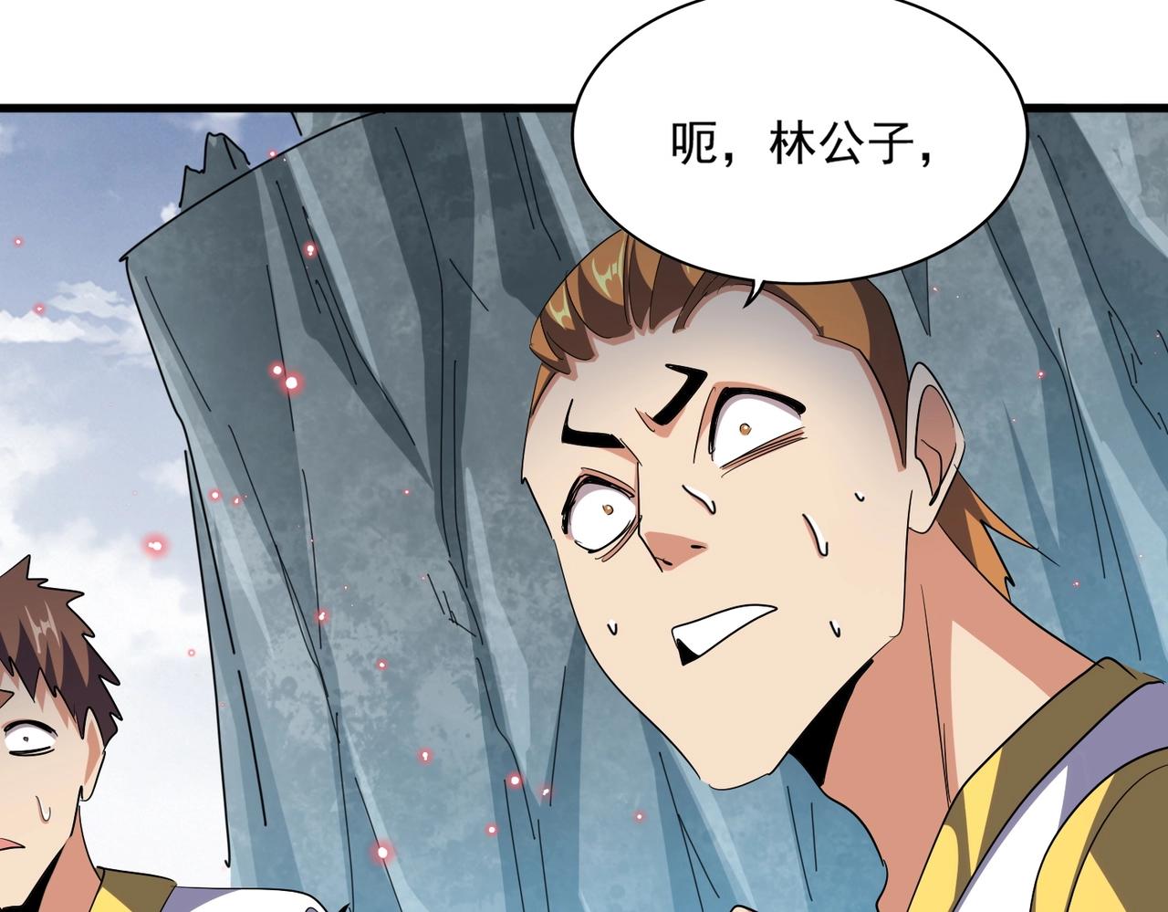 第315话 汇合97
