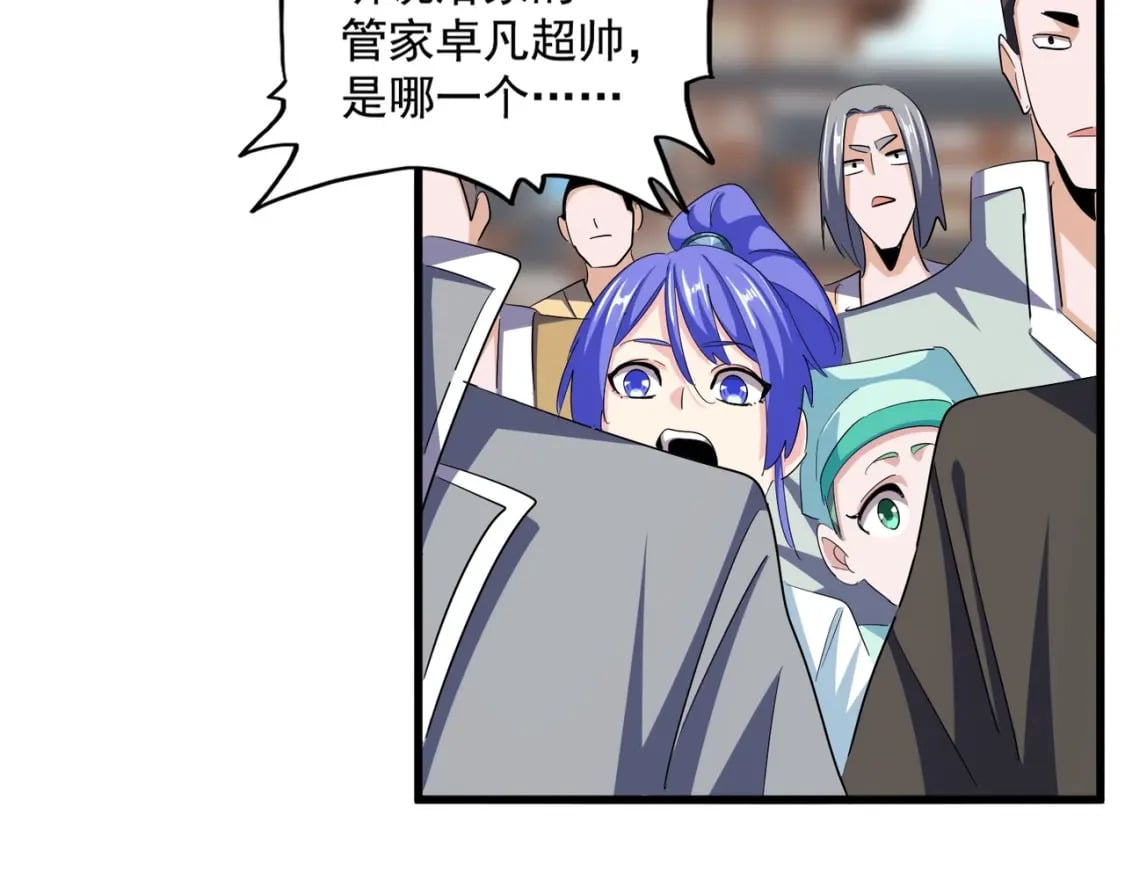 第380话 齐聚！90