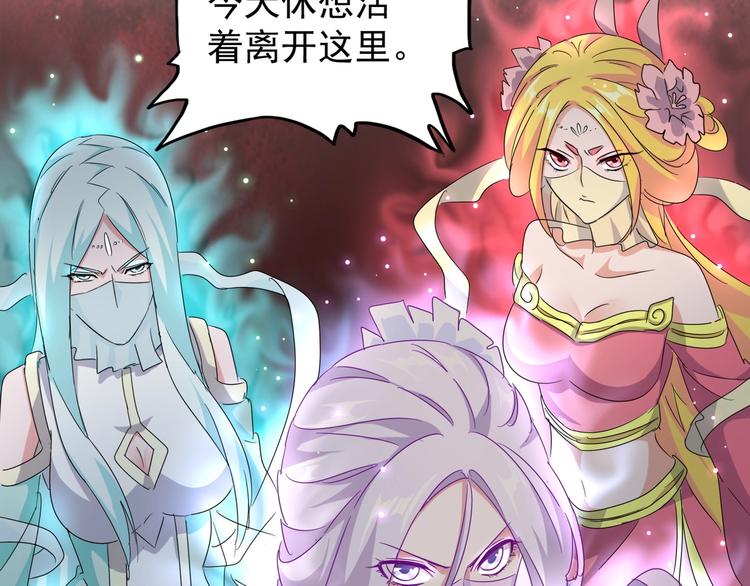 第143话 震怒的楚倾城57