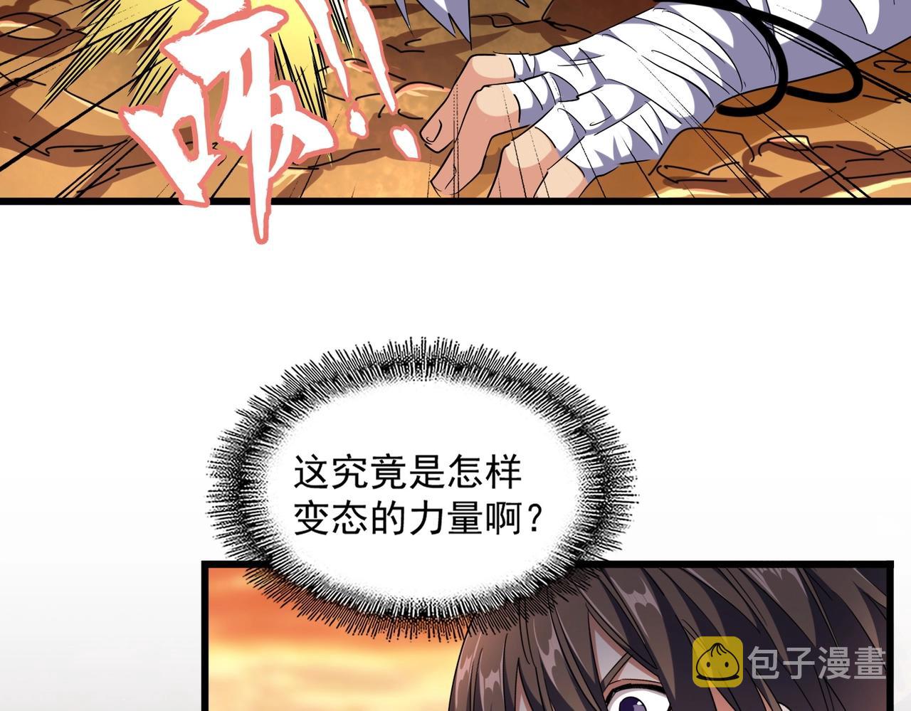 第268话 古三通121
