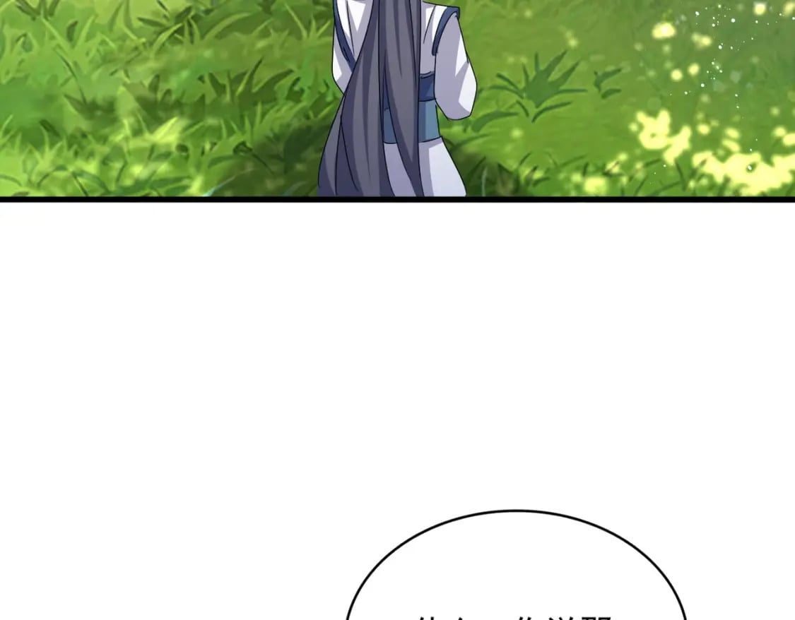第435话 我们现在是什么关系...106