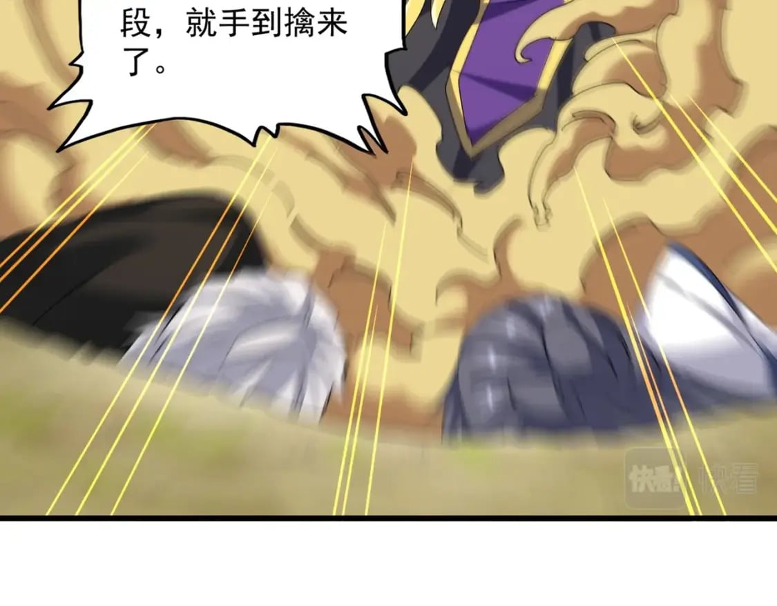 第396话 啊！好强的迷烟！64