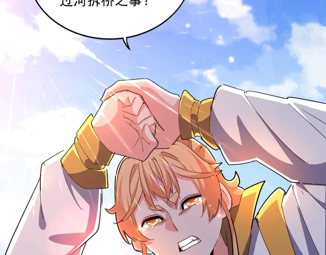 第370话 逐鹿天下87