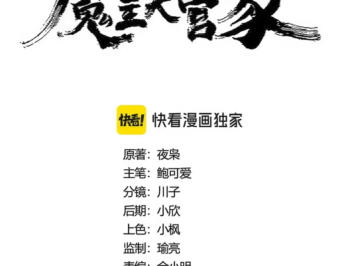 第423话 握在手中的帝国9