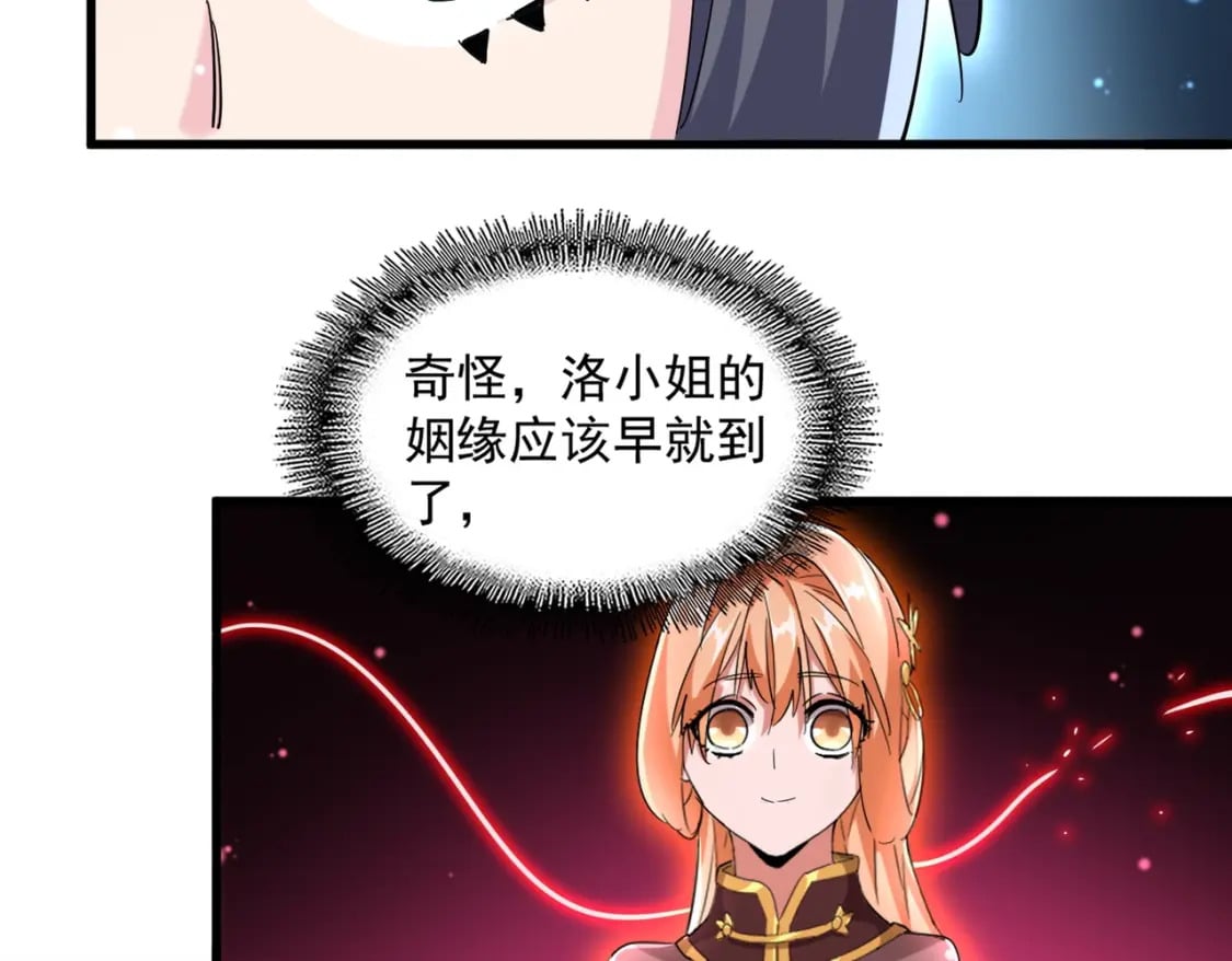 第400话 第四百话！达成！66