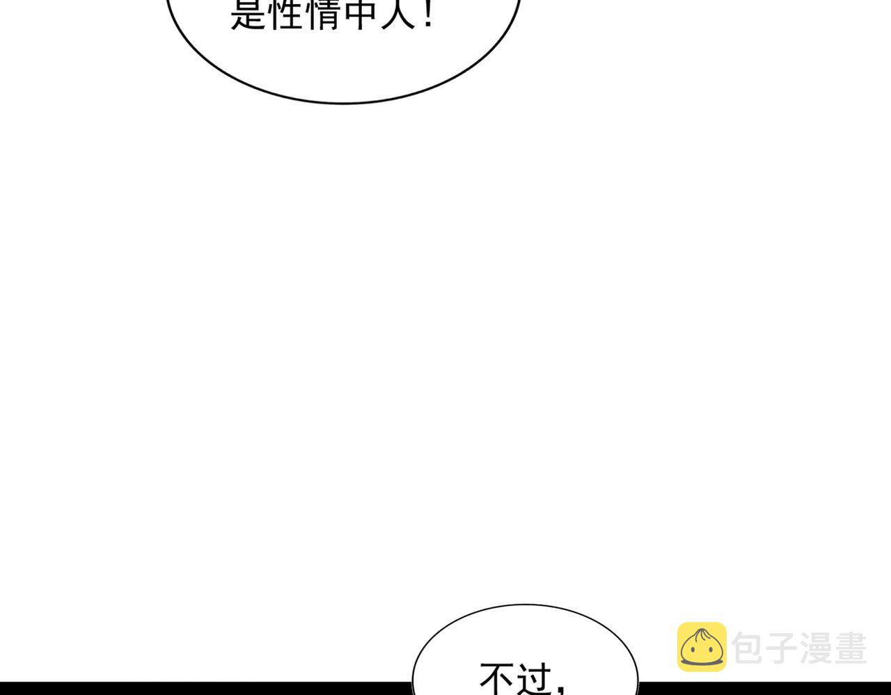第291话 众人56