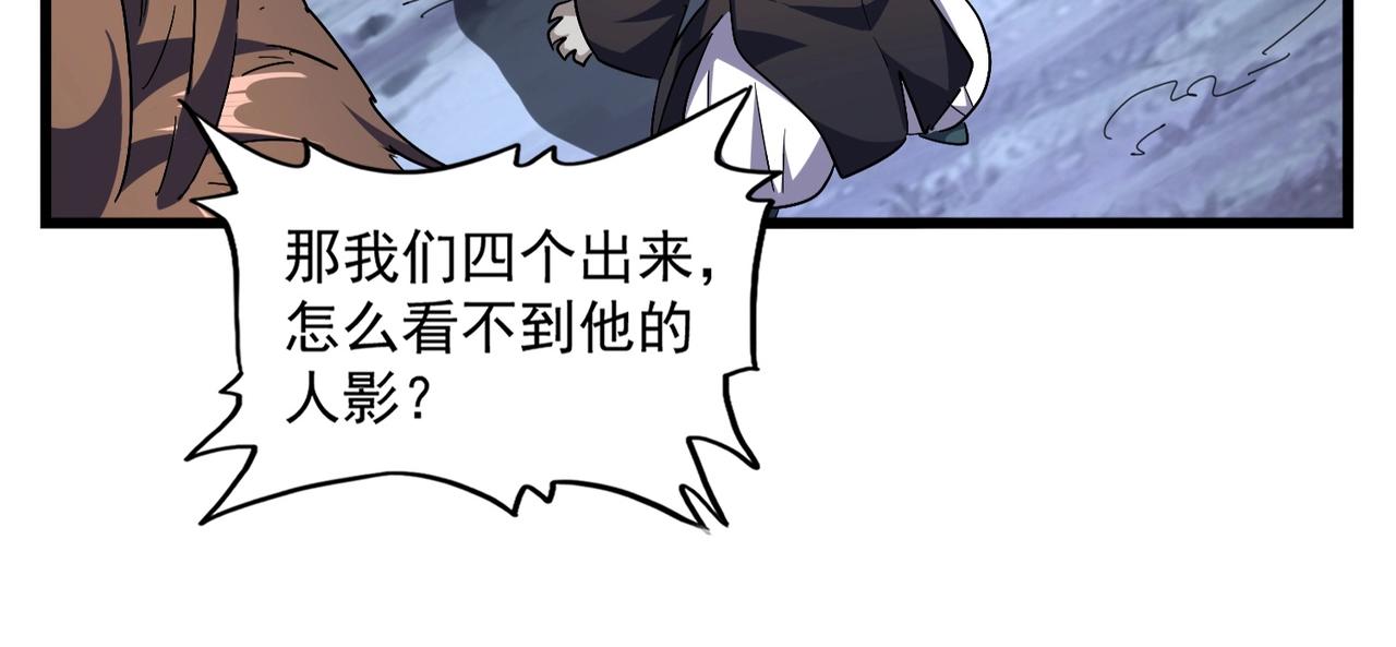 第275话 雷阵22
