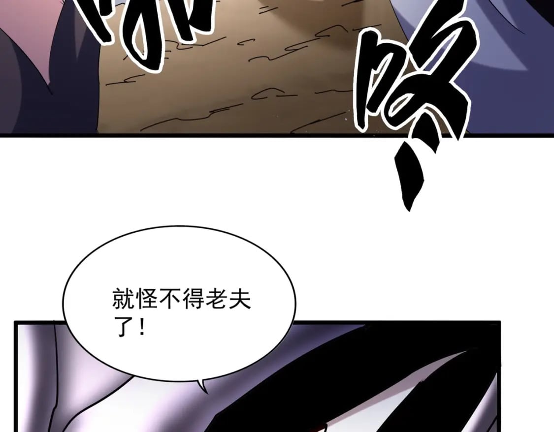 第407话 对手挺强53