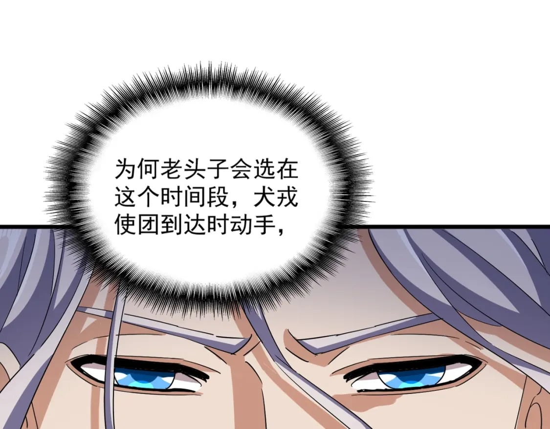 第435话 我们现在是什么关系...63