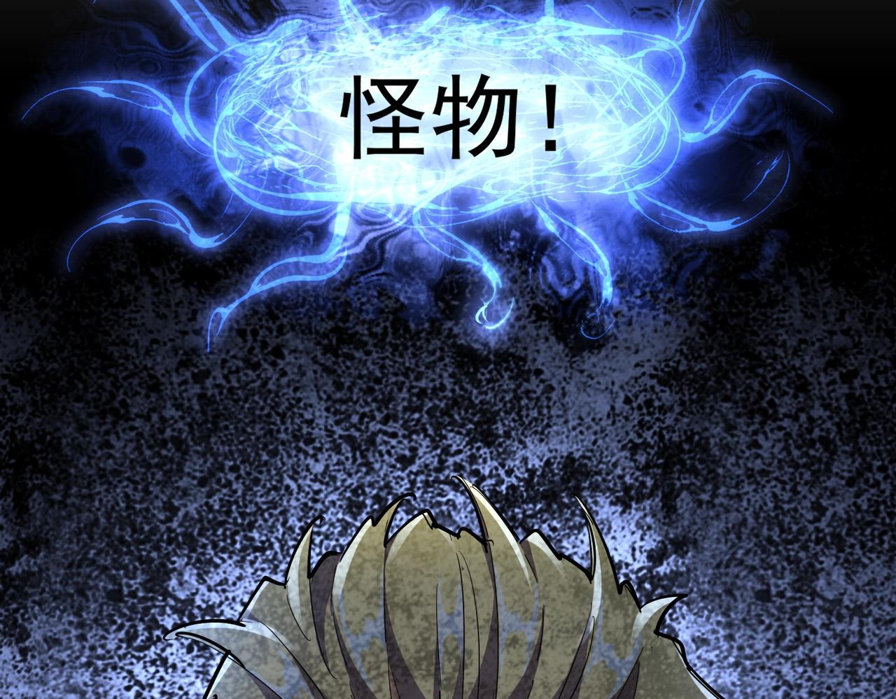 第295话 蚍蜉撼大树43