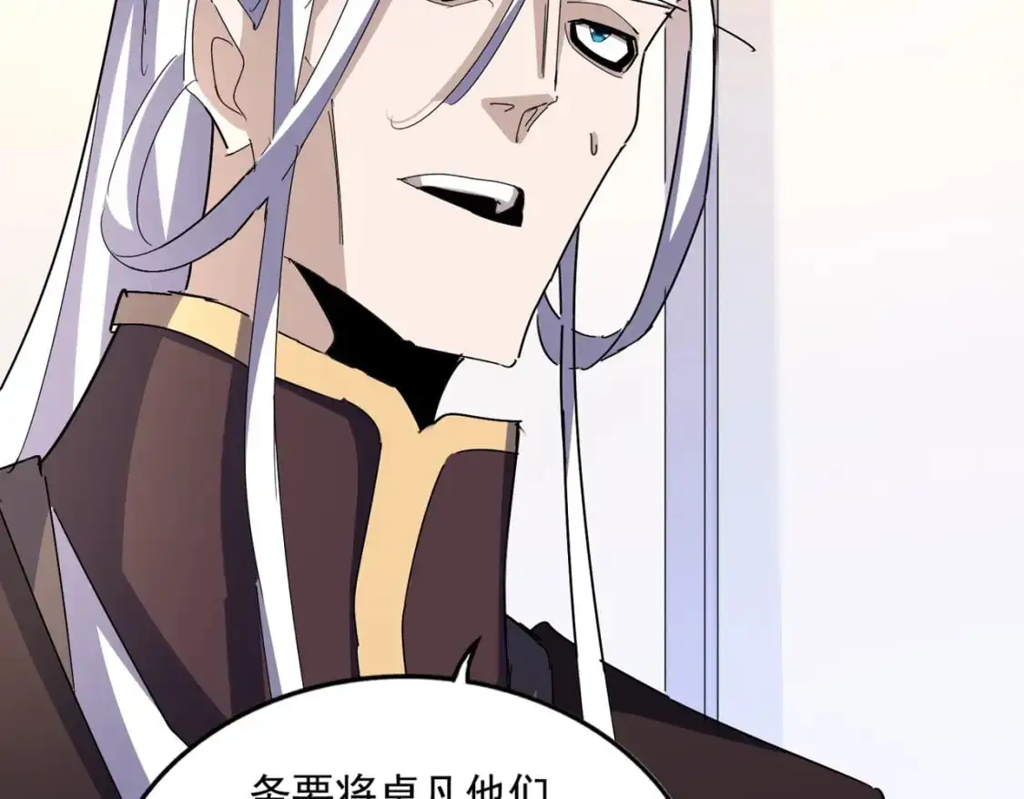 第459话 最危险的盟友66