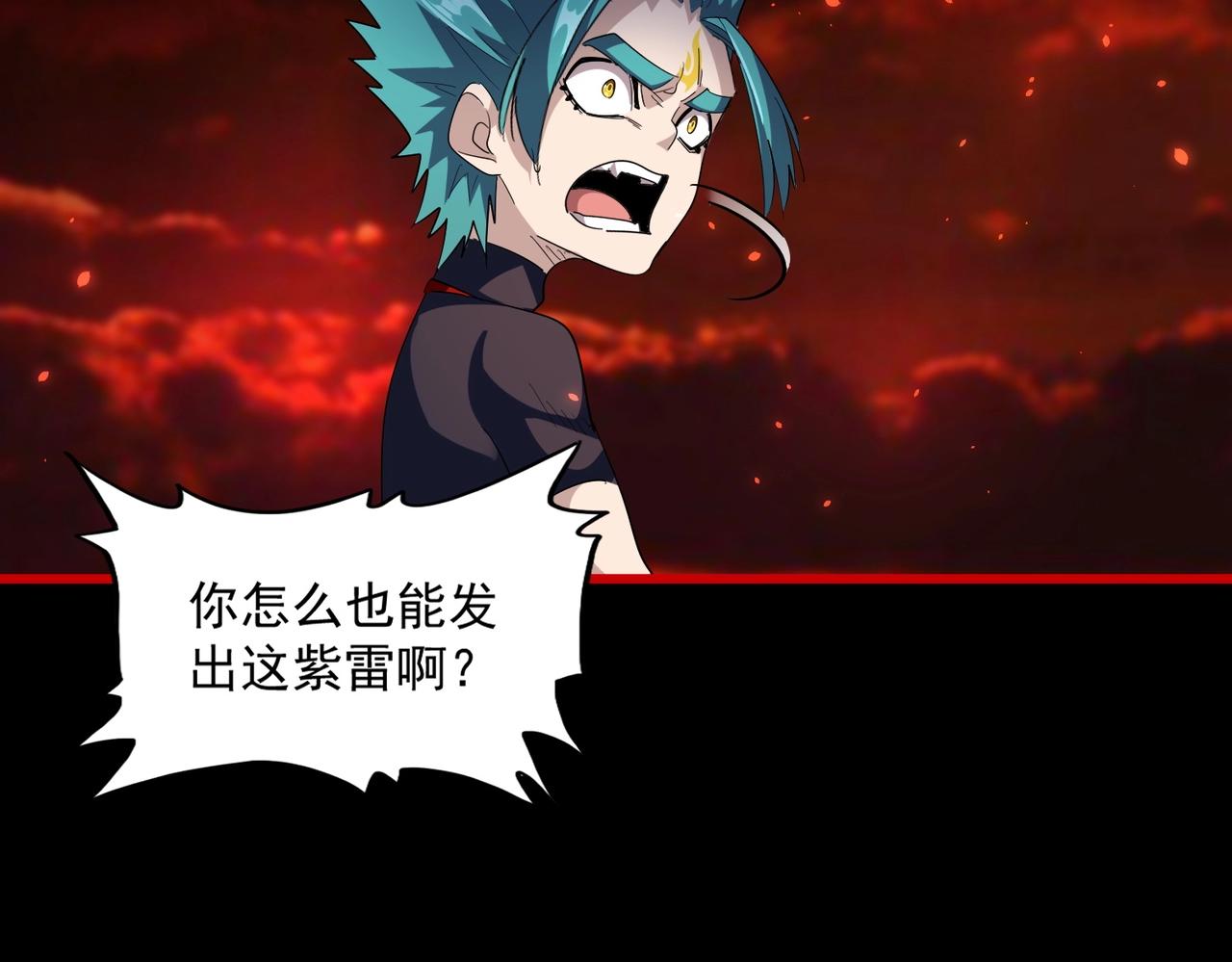 第285话 外挂越发离谱108