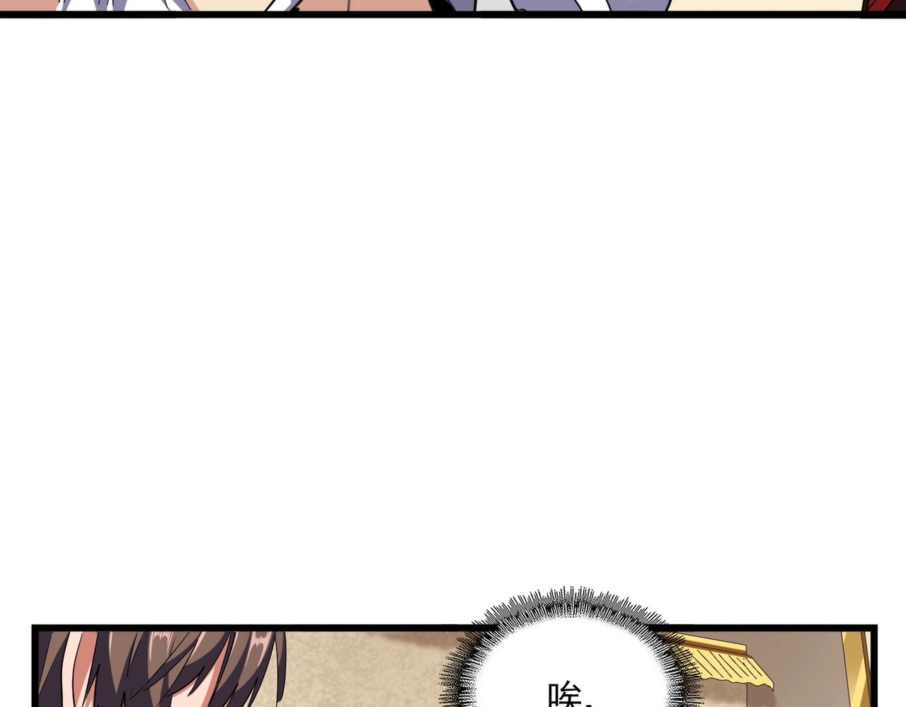 第299话 配合时间136