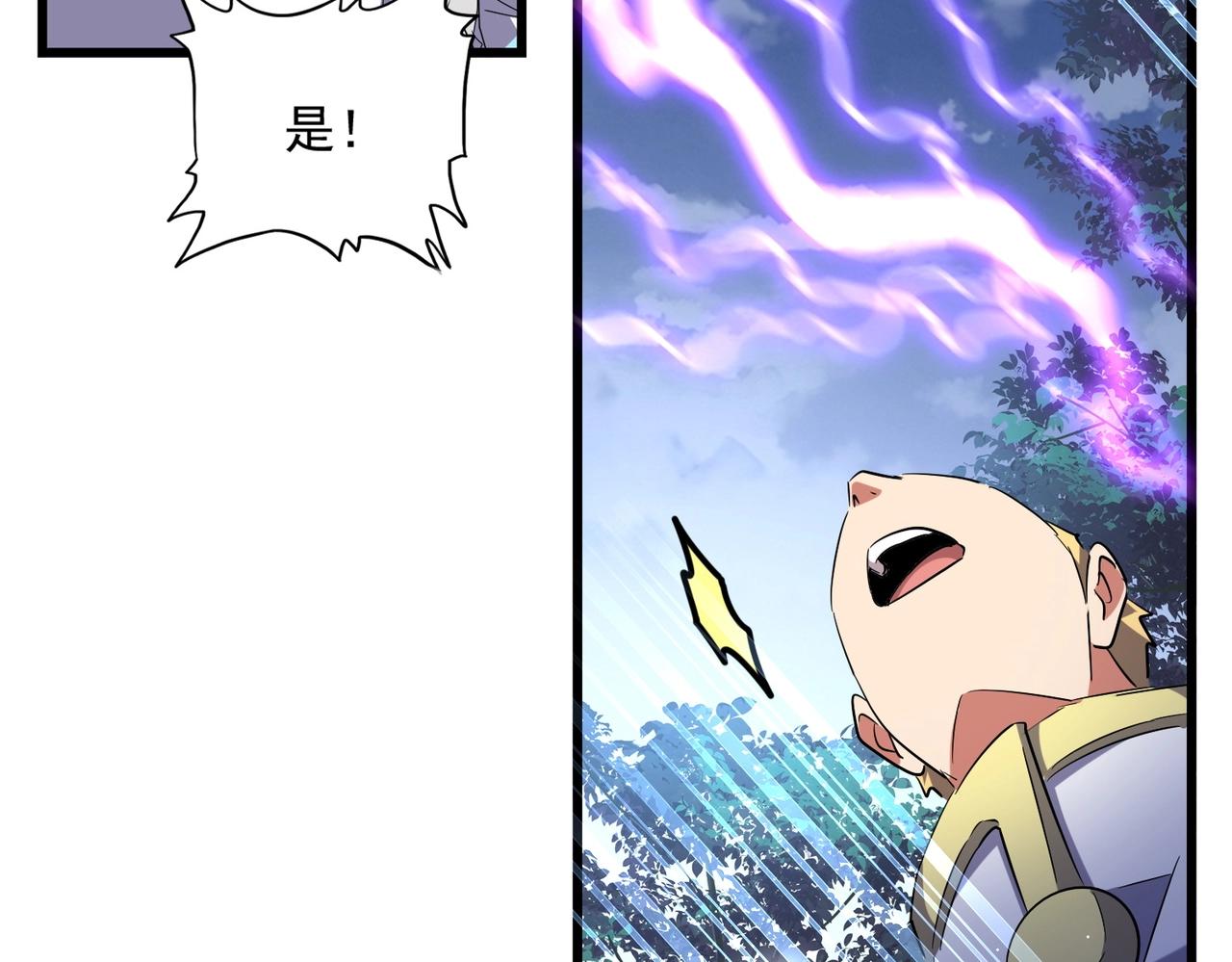 第235话 开战的理由89