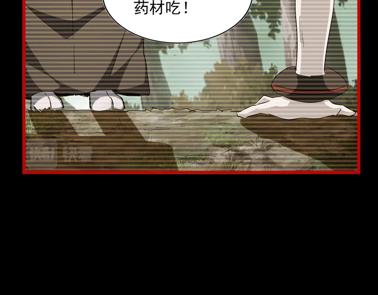 第281话 落难二人组76