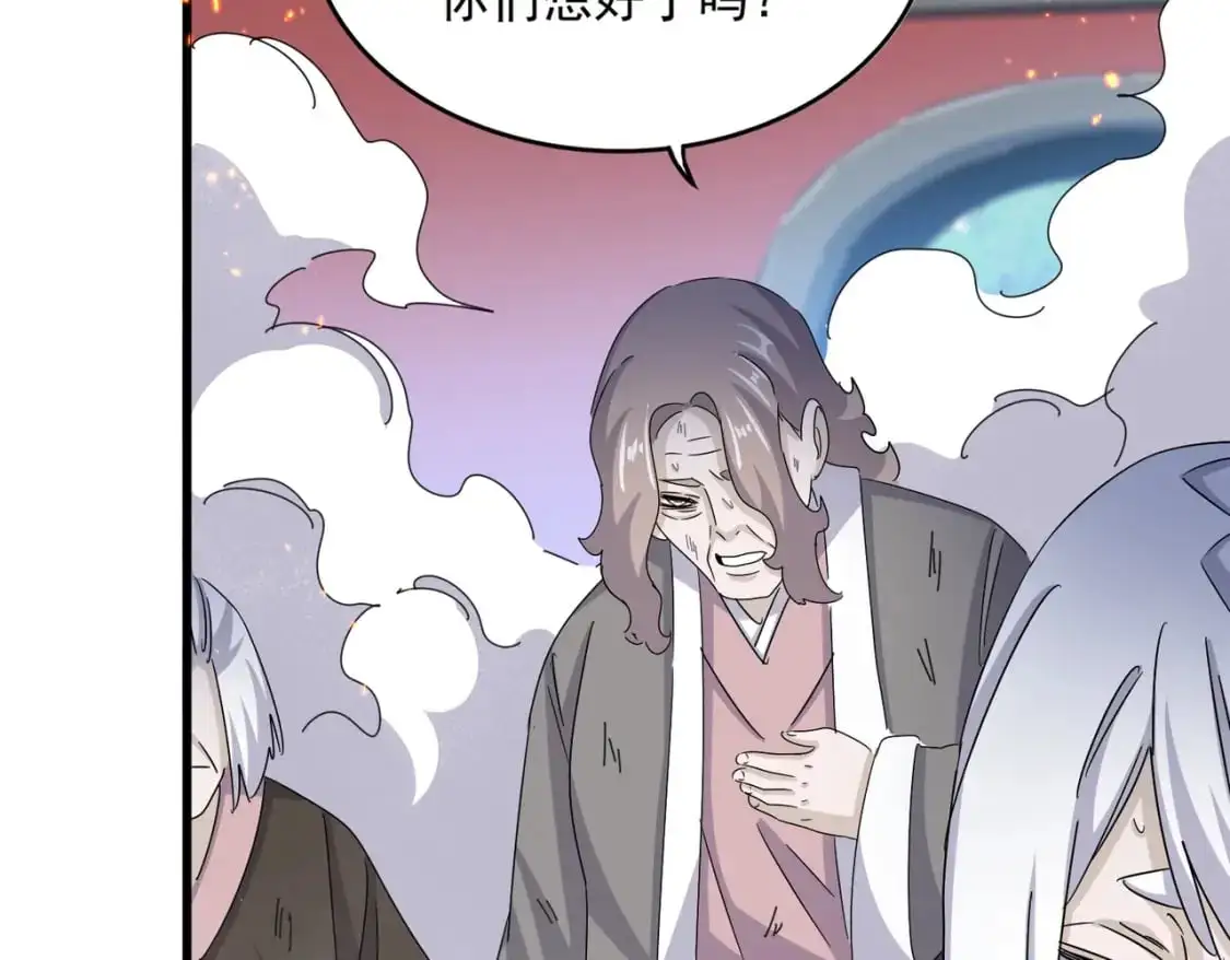 第457话 接三招88