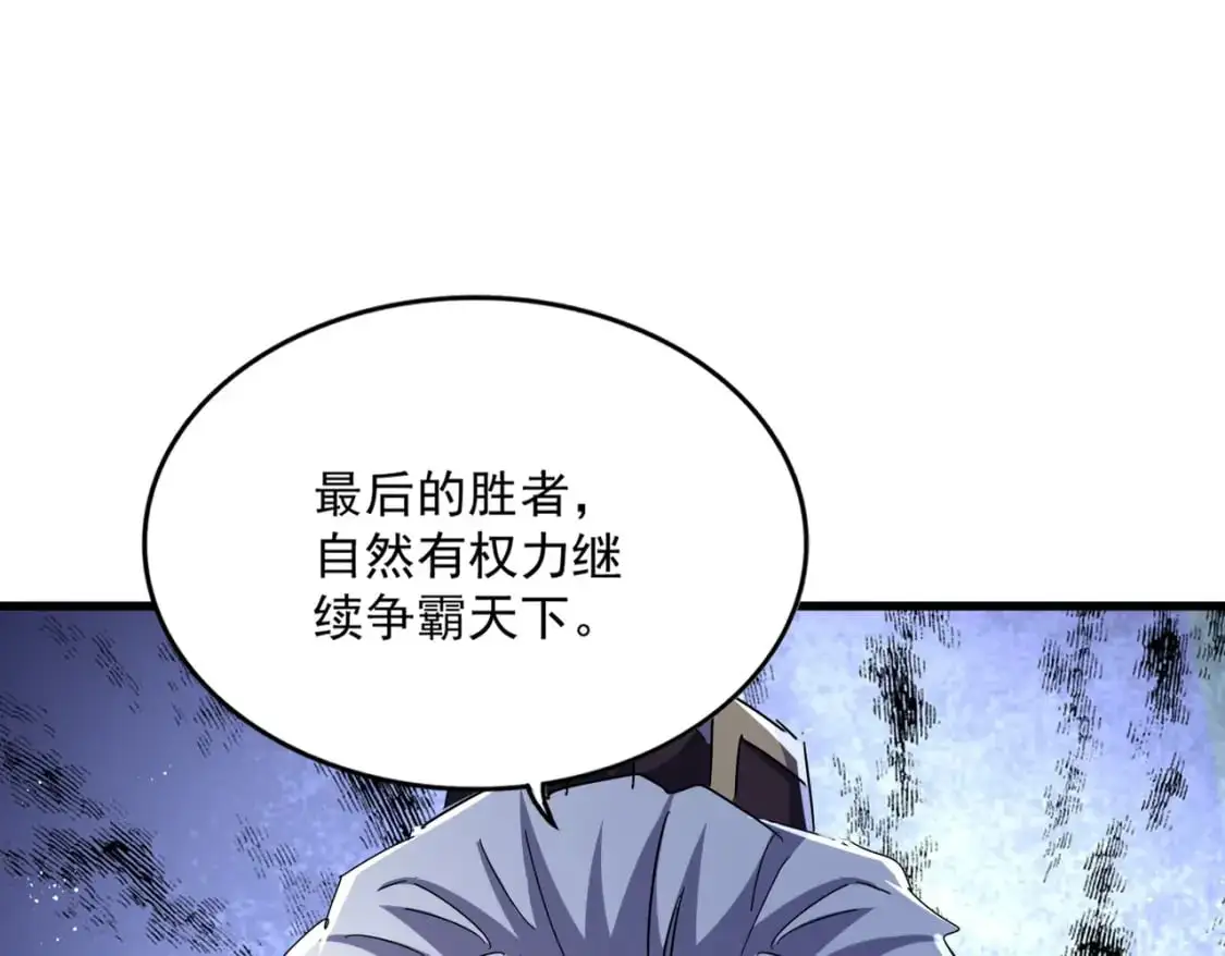 第470话 开战105