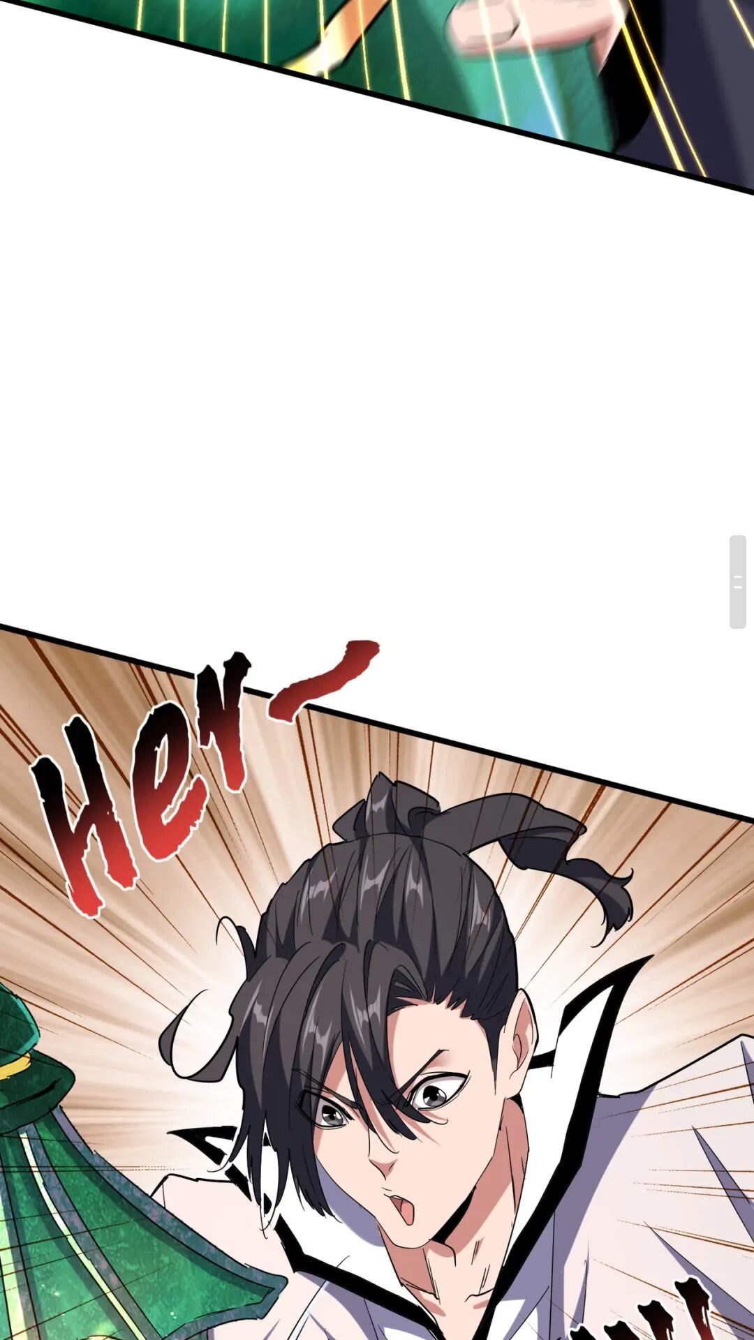 第168话 丹成33