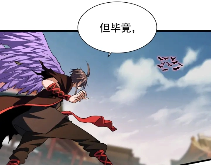 第193话 生死一线32