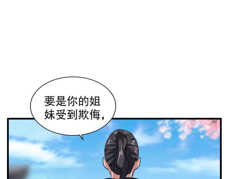 第140话 对上了55