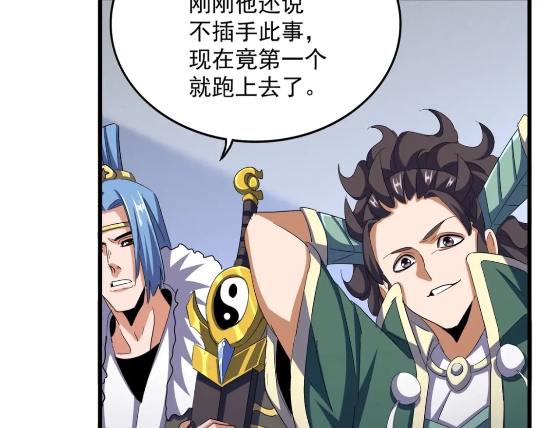 第418话 装X高手42