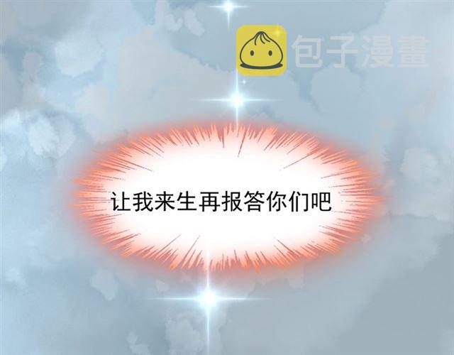 第87话 宿命的别离114