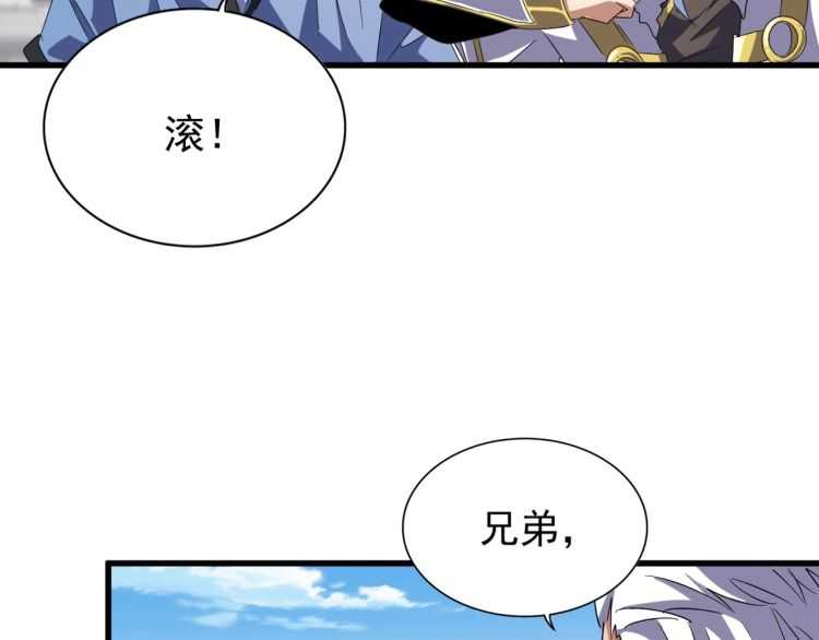 第147话 野心61