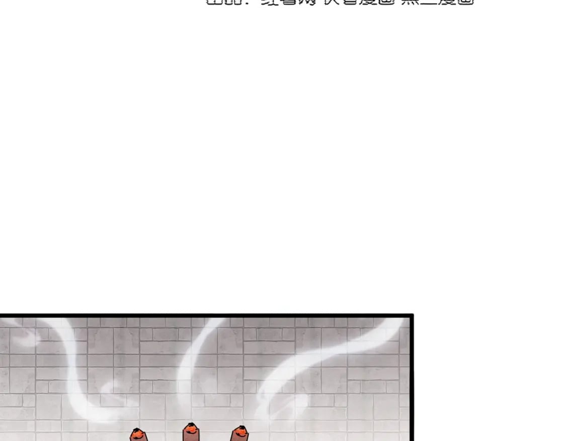 第395话 我有一礼！7