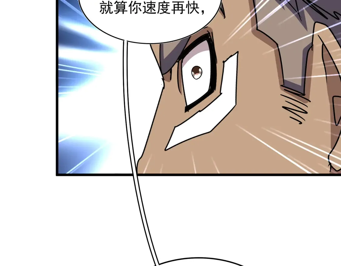 第526话 屠杀 开始12